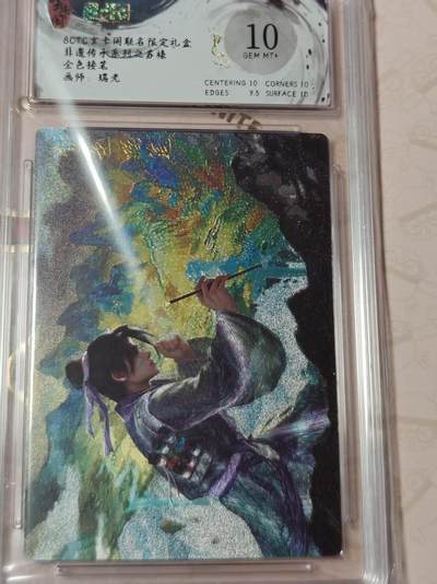 寸草不生拍卖第十八期  - 非遗传承系列之苏裱全色接笔画师:瑞光