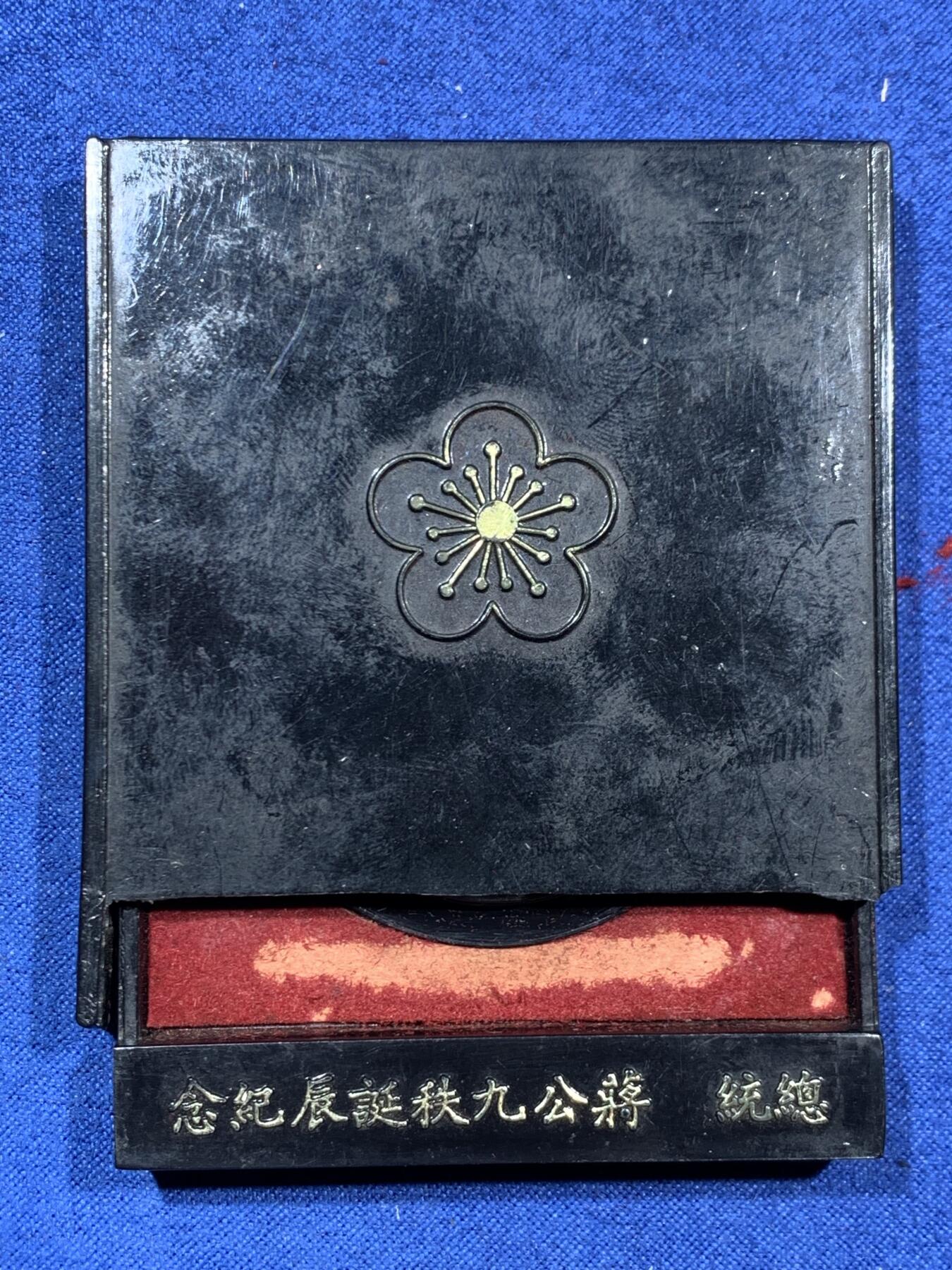 《竞宝斋》第459场 周日，周一，2场连拍 （全场包邮）欢迎送拍