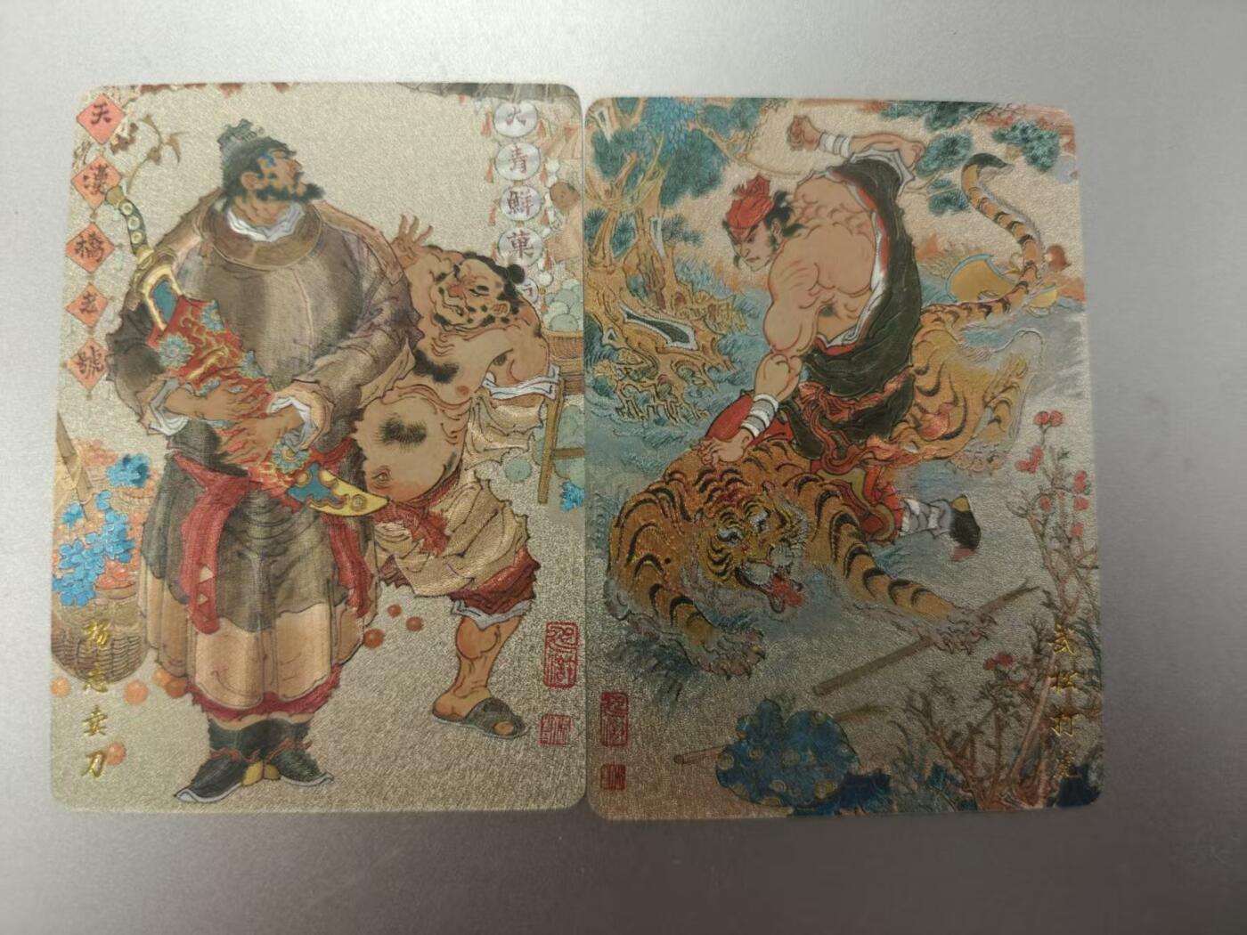 寸草不生拍卖第十八期 