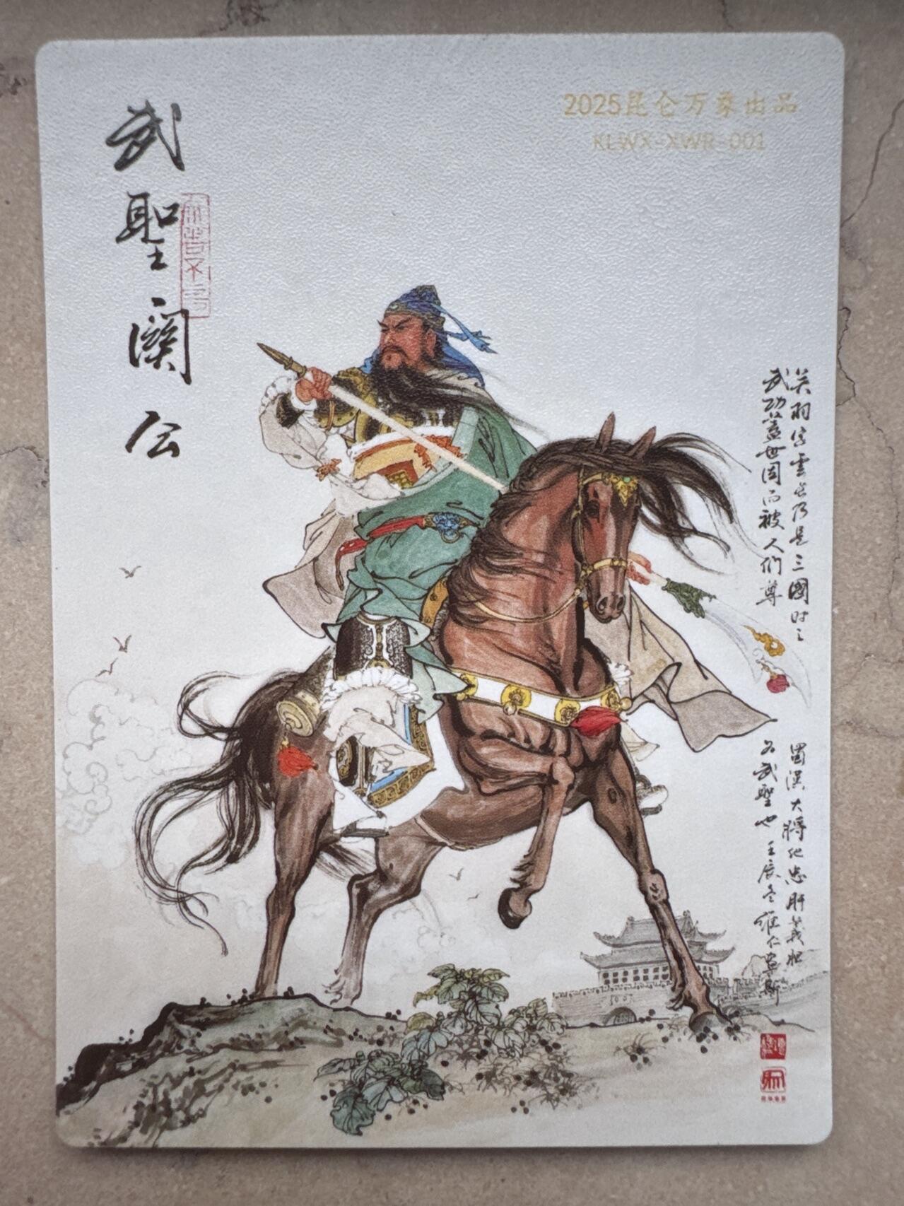 月落卡牌大清仓第4期