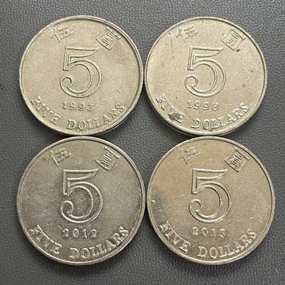 回流0120 - 香港1993、1998、2012、2013年厚伍圆4枚 紫荆花