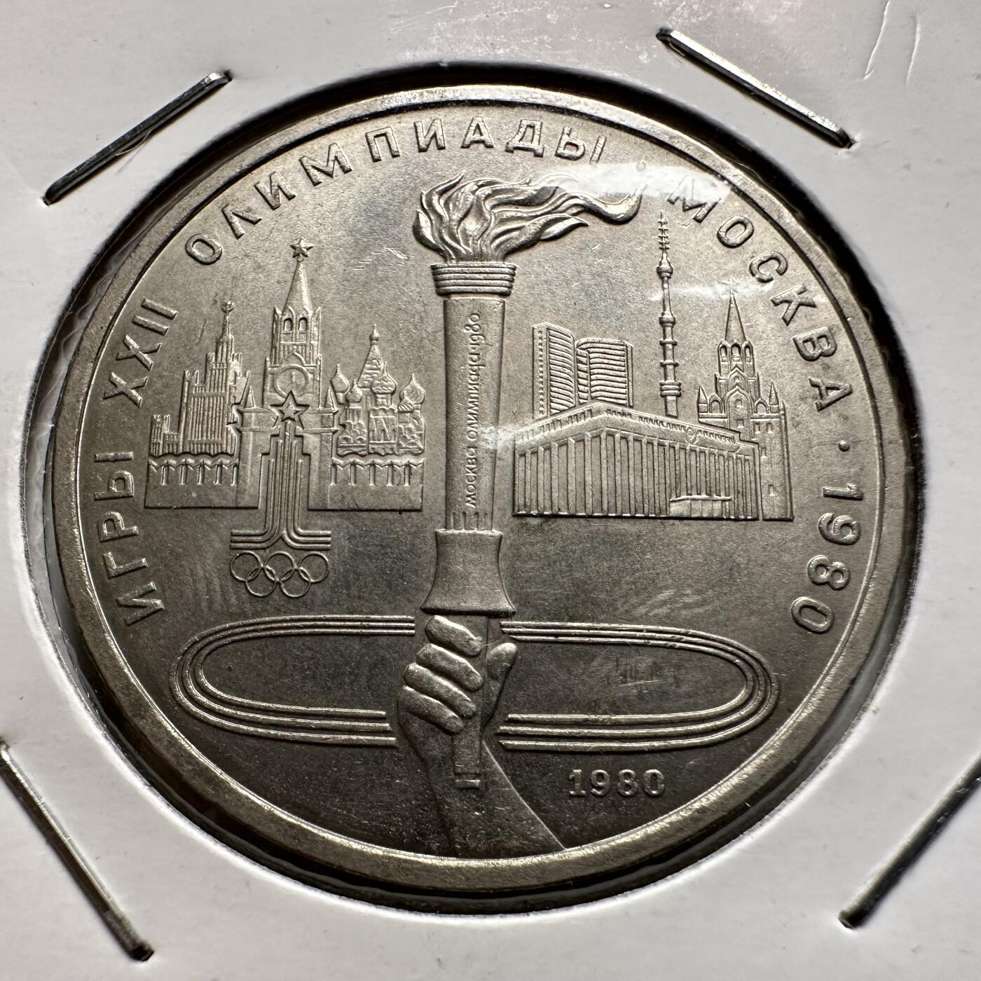 🌹外币初藏🌹🐯2026年第9场  每周二四六晚8️⃣点 接代拍 奥运火炬