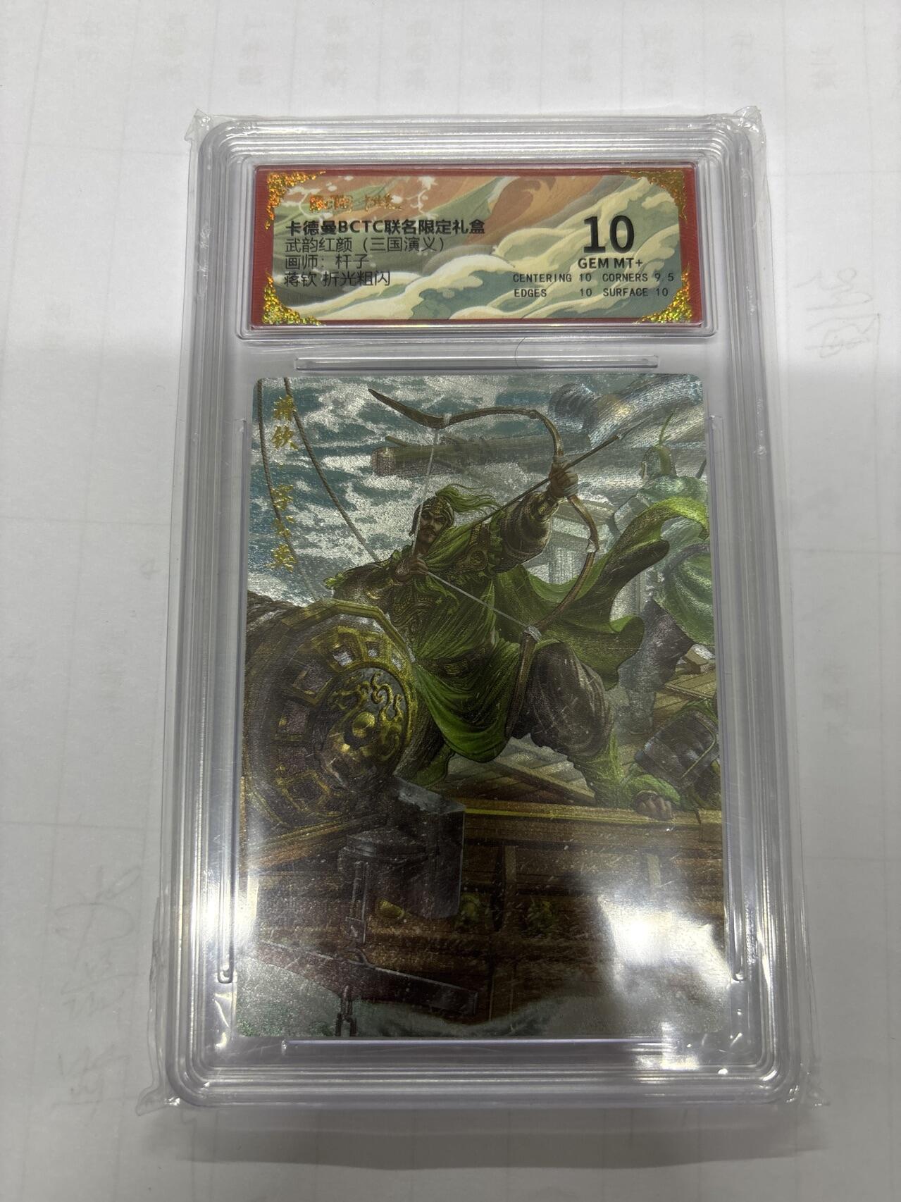 无关紧要 第5期 卡德曼专场 出坑转让 不寄存 默认微瑕 循环上架 介意勿拍 收货请尽快确认 谢谢