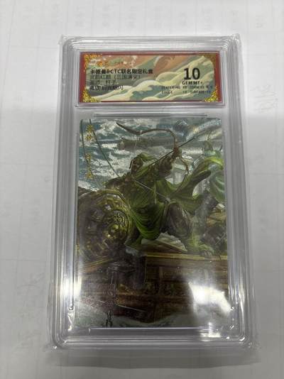 无关紧要 第5期 卡德曼专场 出坑转让 不寄存 默认微瑕 循环上架 介意勿拍 收货请尽快确认 谢谢 - 卡德曼 杆子 蒋钦 10