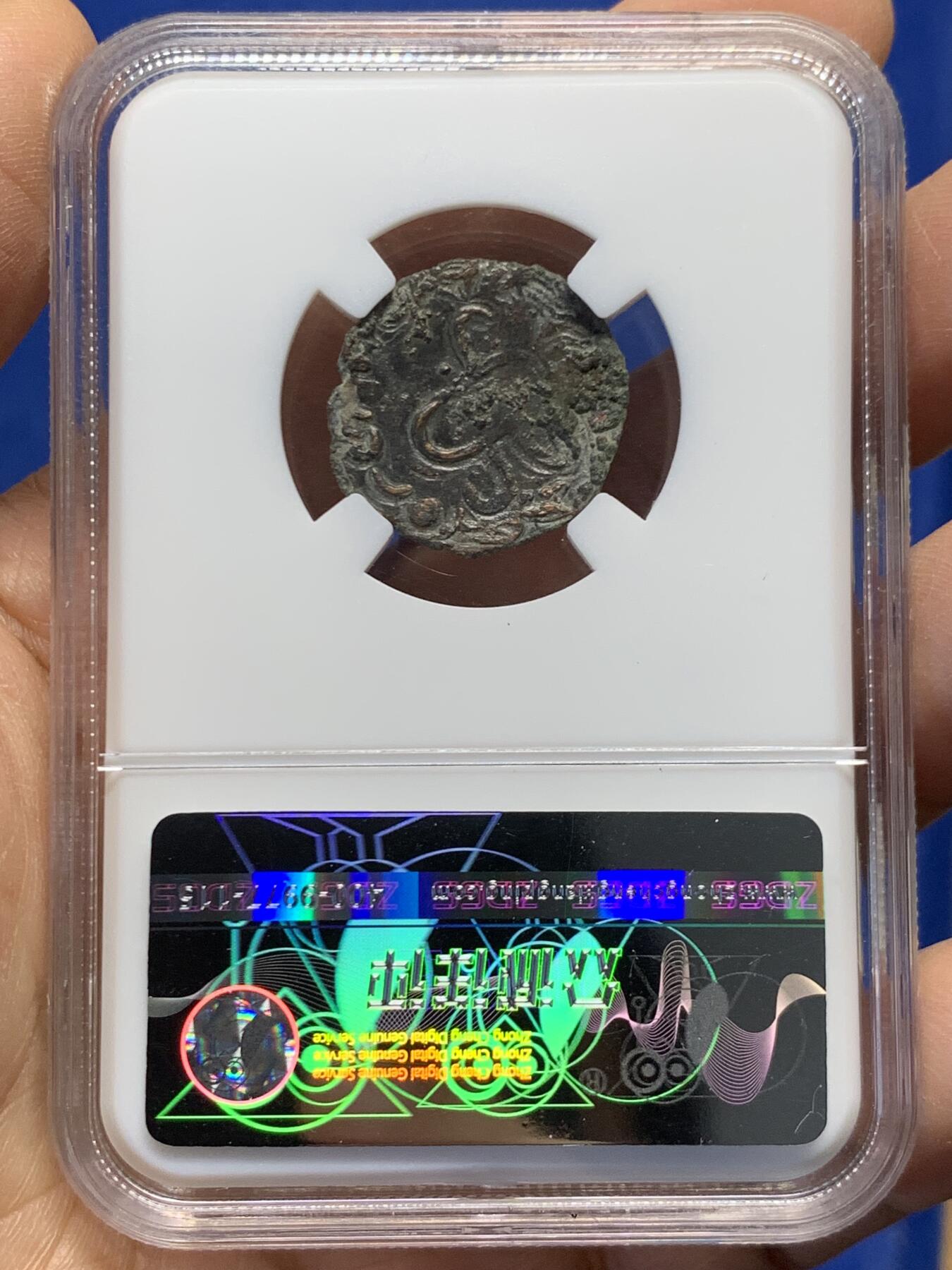 《竞宝斋》第459场 周日，周一，2场连拍 （全场包邮）欢迎送拍 昭武九姓粟特石国.阿斯巴王钱，公元五-六世纪石国打制，经典币种！正面：国王面左头像，背面：粟特文