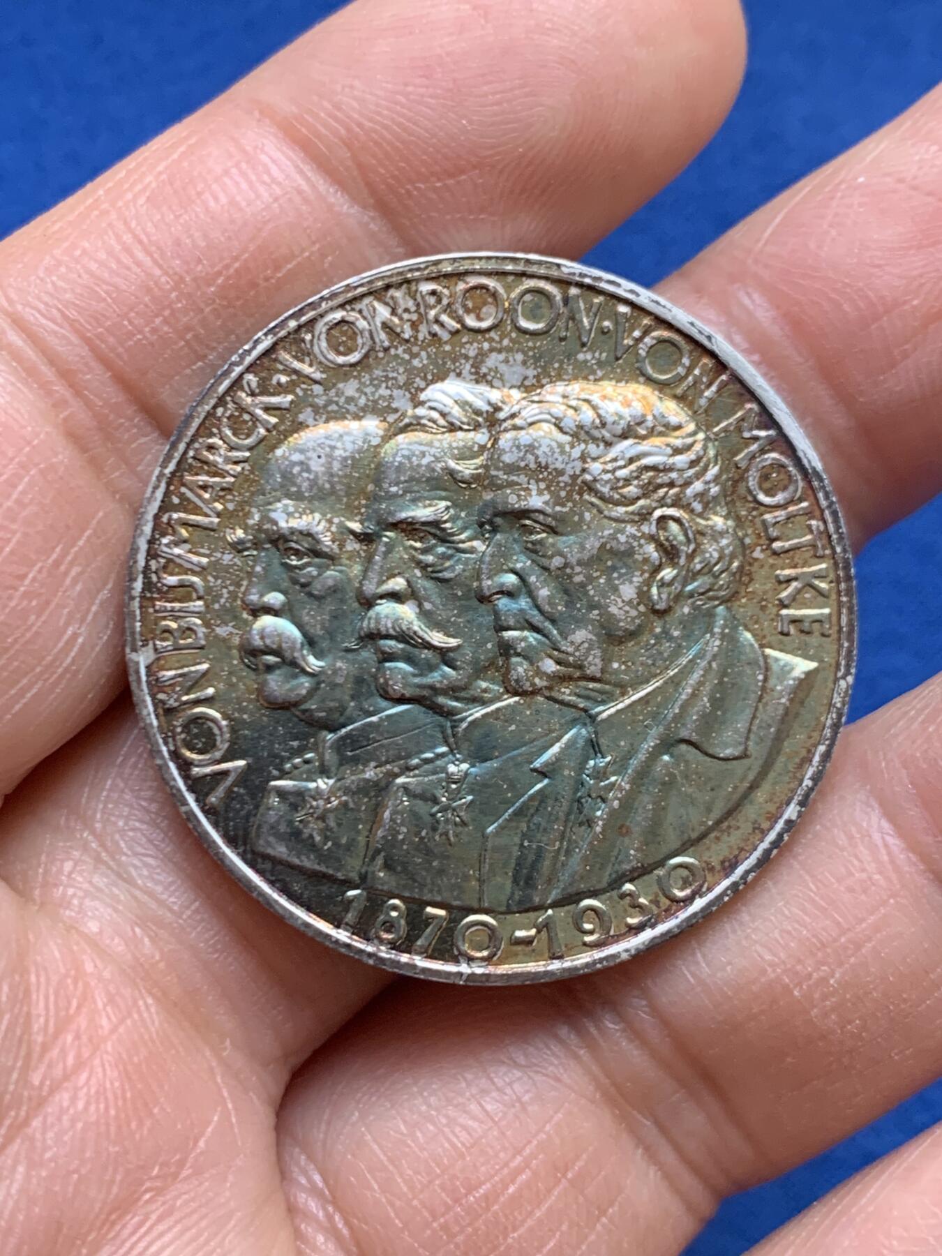 《竞宝斋》第459场 周日，周一，2场连拍 （全场包邮）欢迎送拍