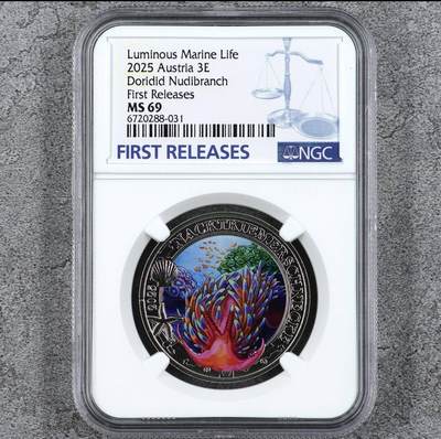发光海洋生物1  2025奥地利海蛞蝓纪念币  - 发光海洋生物1  2025奥地利海蛞蝓纪念币 