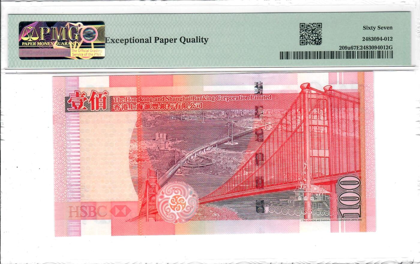 大中华拍卖第810期