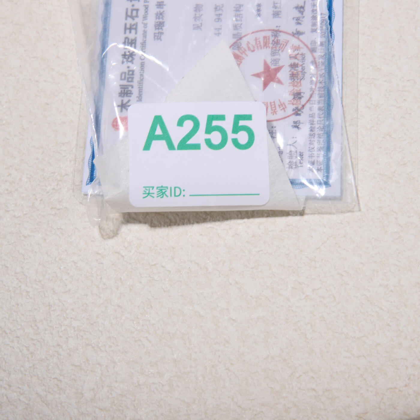 瑰丽珠宝（一） 南红冰粉手串（项链）