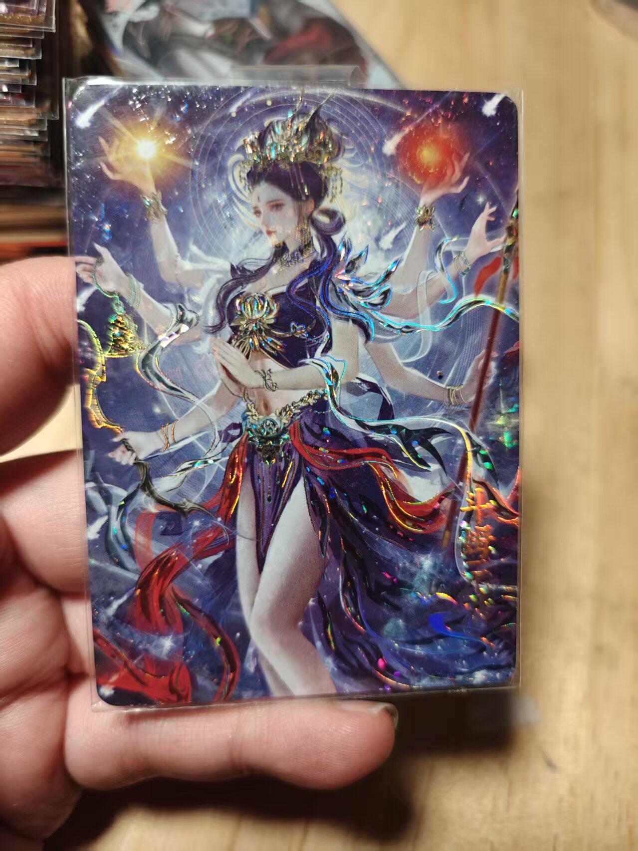 寸草不生拍卖第十八期 