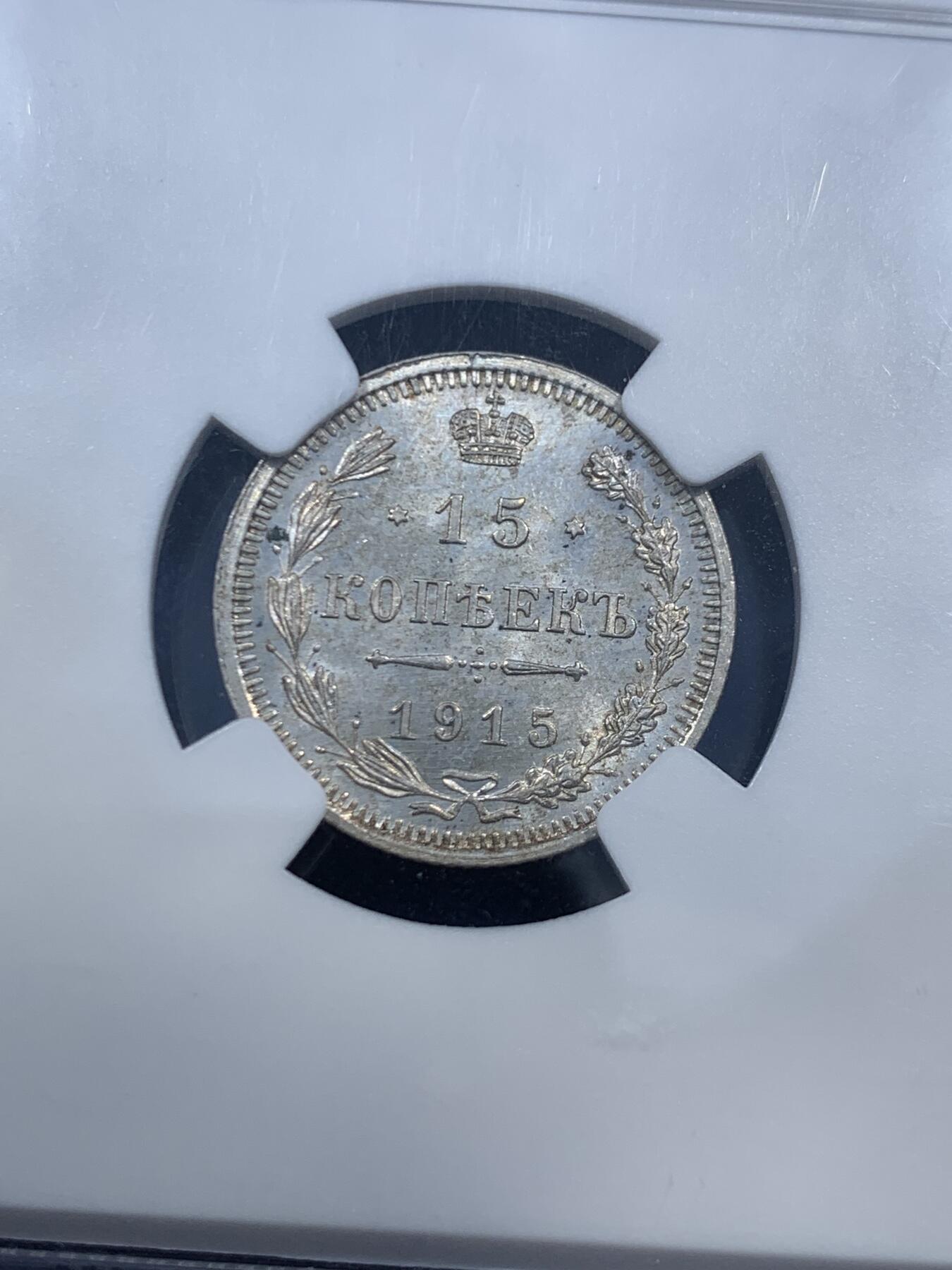 《竞宝斋》第459场 周日，周一，2场连拍 （全场包邮）欢迎送拍