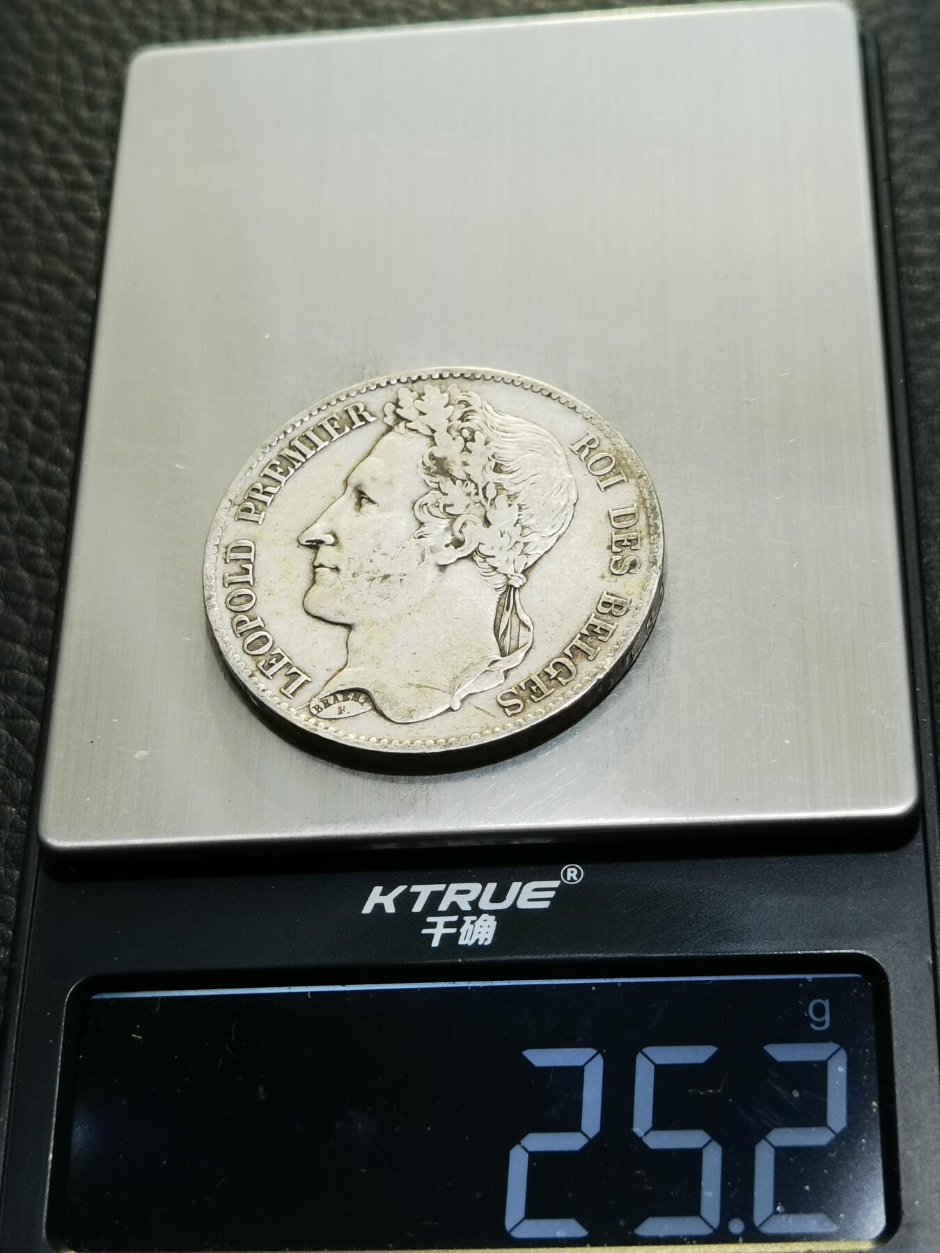 天下钱庄专场欢迎参拍 比利时利奥波徳一世桂冠版银币