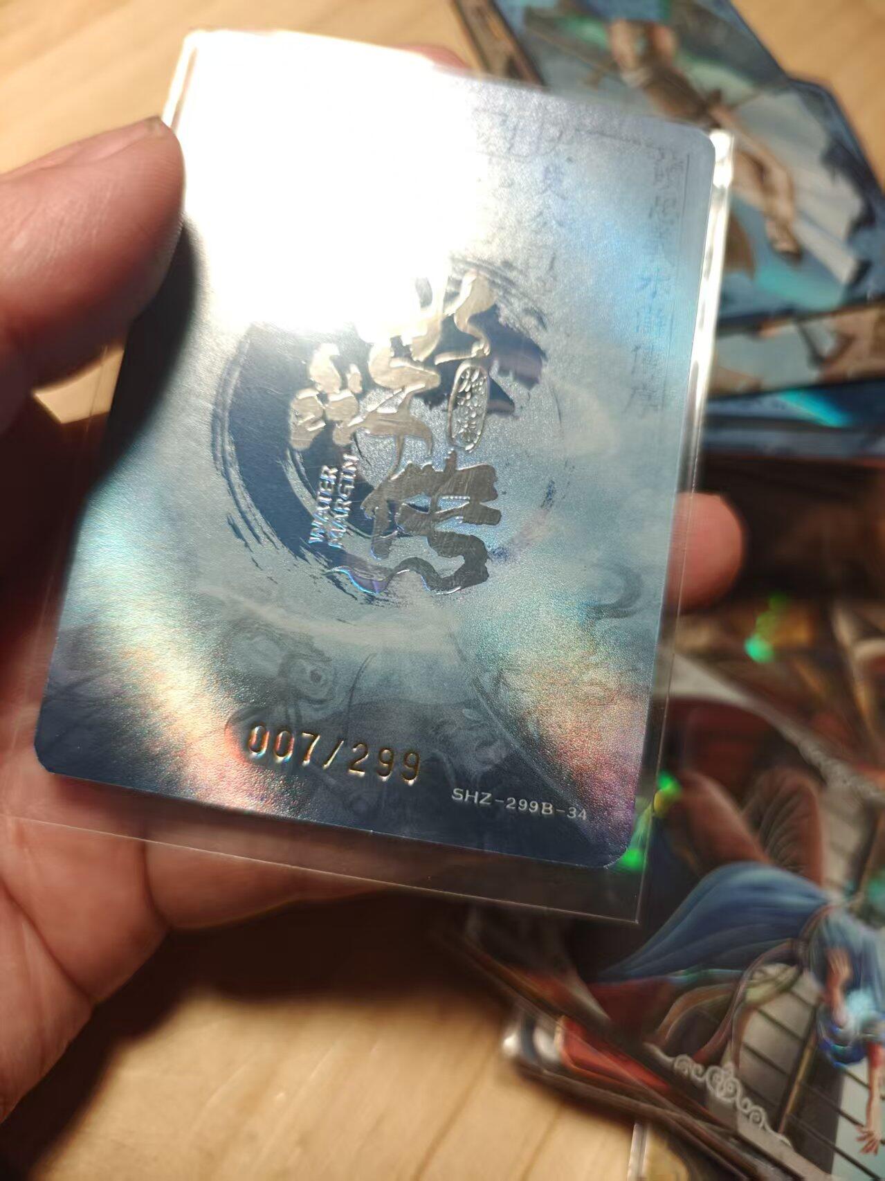 寸草不生拍卖第十八期 