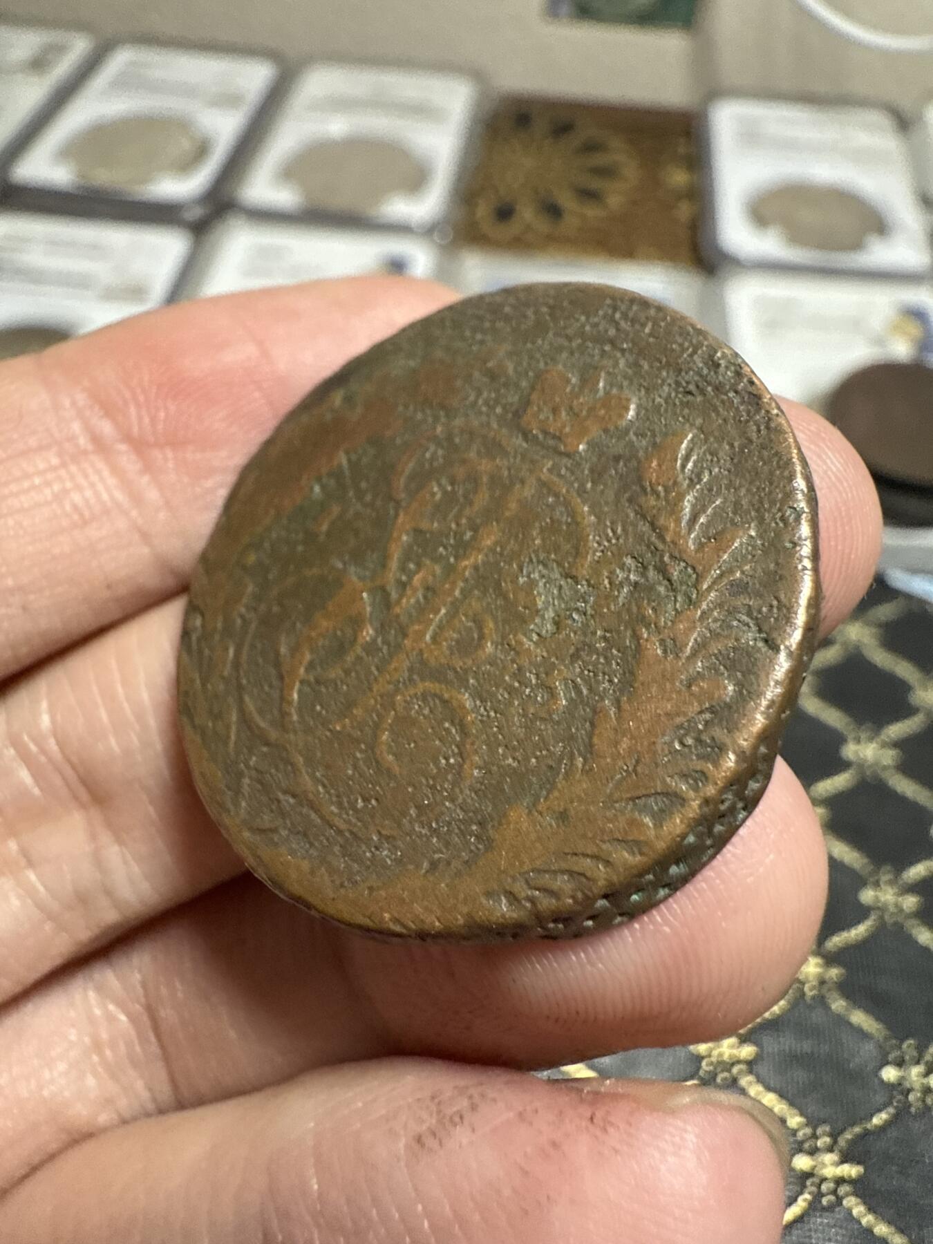 南宋泉阁俄币 外币 国币 专场第二十一期 【送拍无额外佣金】