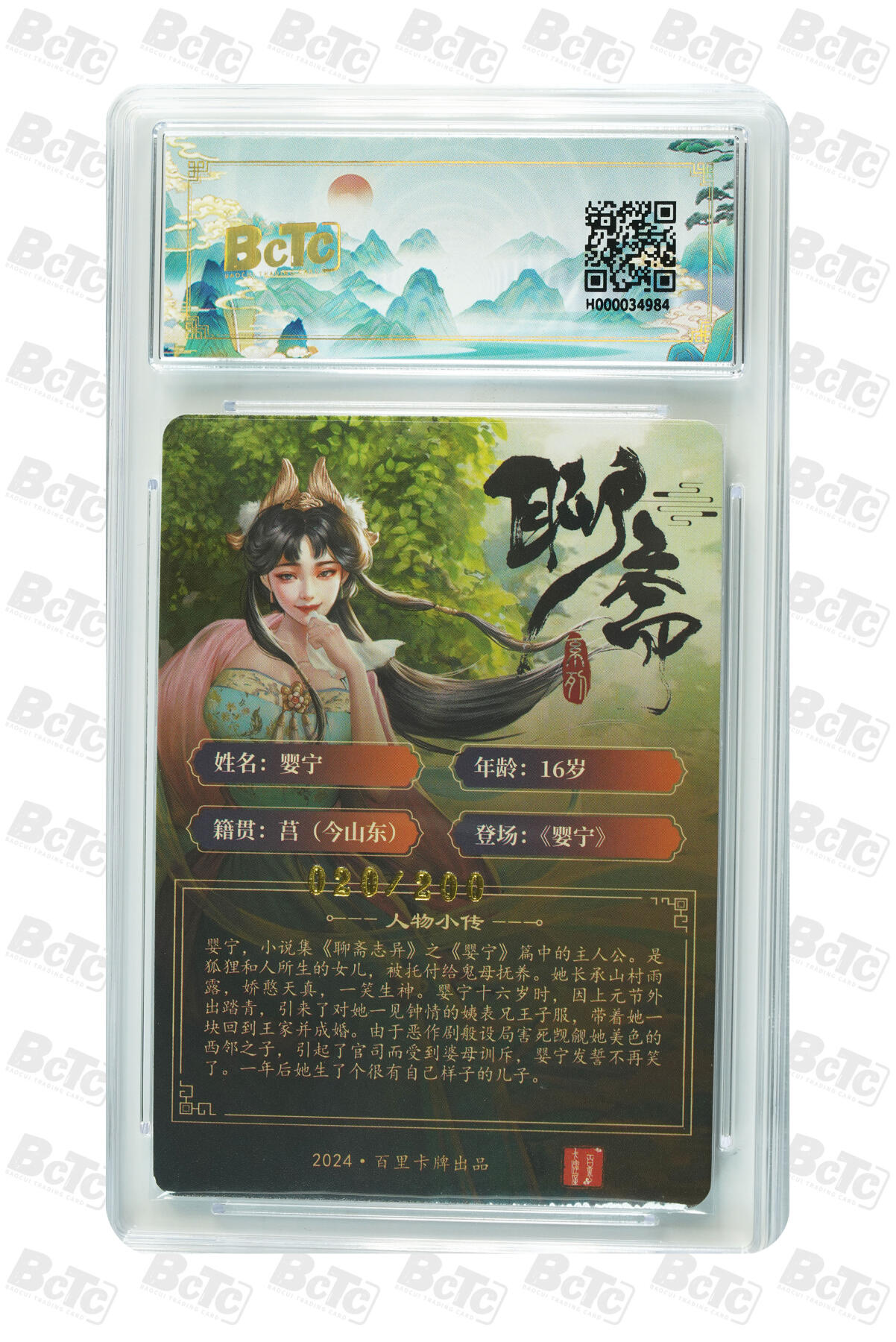 月落卡牌大清仓第4期