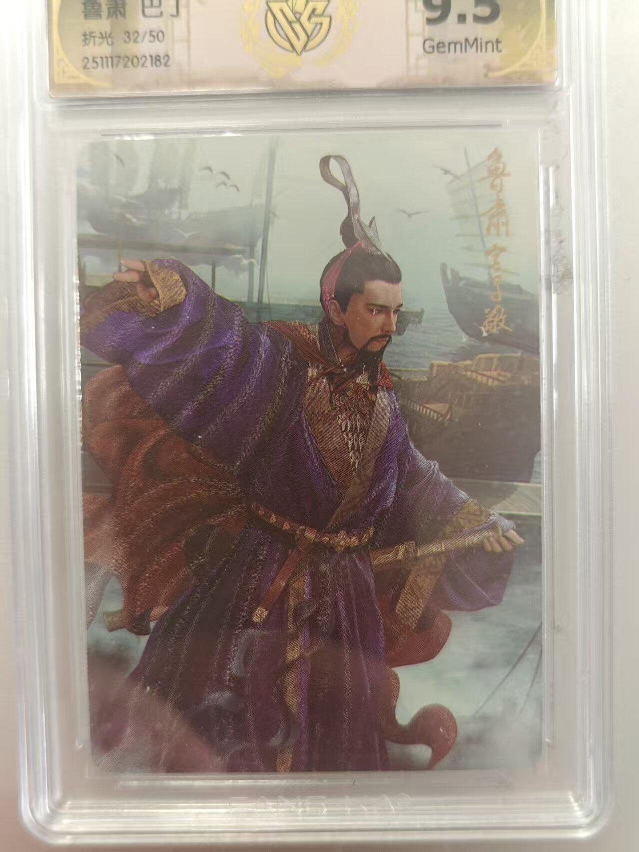 寸草不生拍卖第十八期  周三截拍 