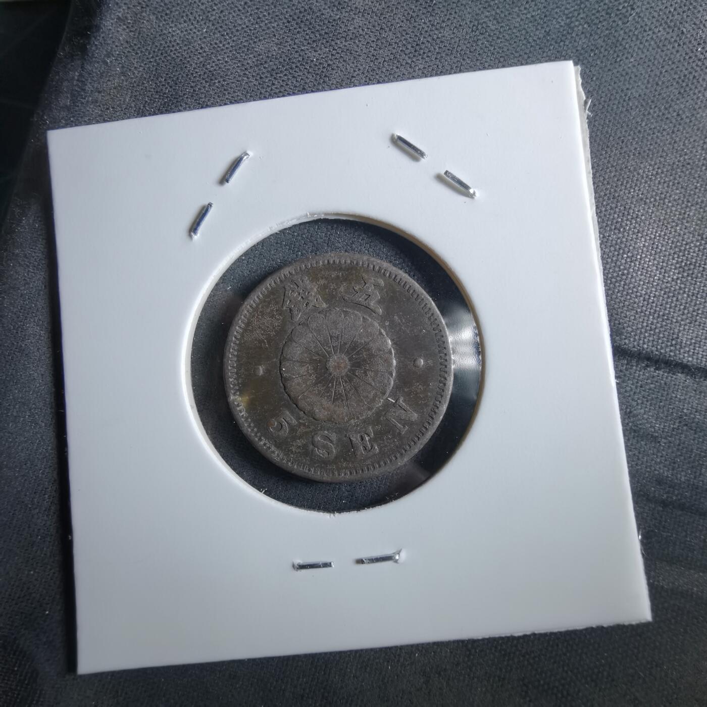 沼泽如烟--第966场 昭和二十三年菊五钱