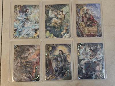 夜之极第三十八期 （1月17日周六晚9点截拍，欢迎竞拍） - 金庸群侠传 六张 高卡位