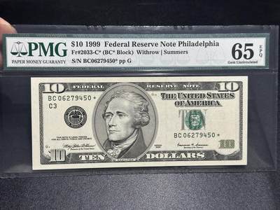 《外钞收藏家》第六百零三期（精选场）（本平台长期征集拍品、欢迎藏友们联系合作） - 1999年美国大头版10美元 PMG65 补号