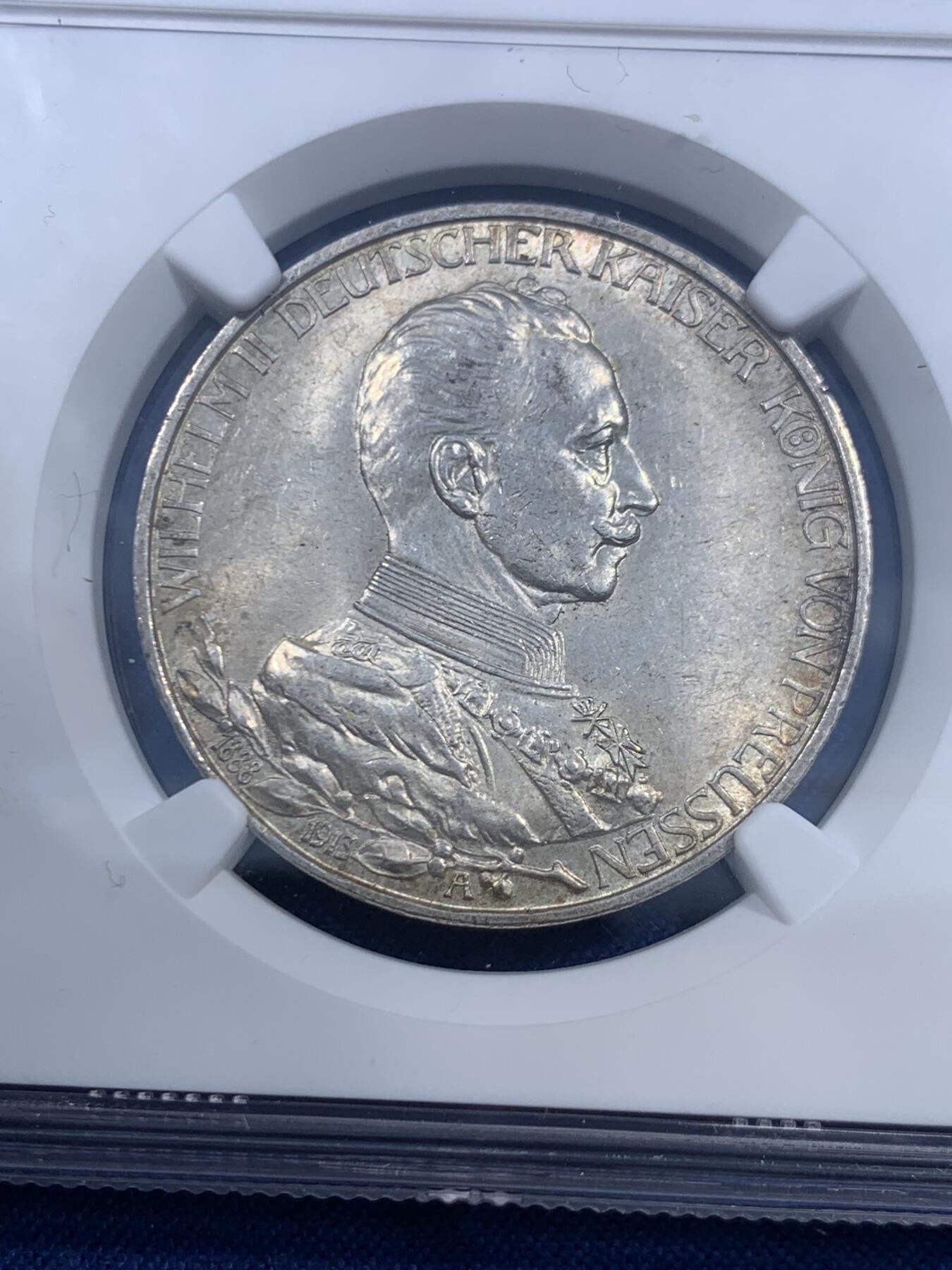 《竞宝斋》第459场 周日，周一，2场连拍 （全场包邮）欢迎送拍