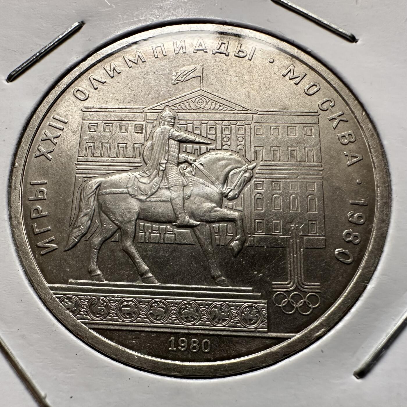 🌹外币初藏🌹🐯2026年第9场  每周二四六晚8️⃣点 接代拍 彼得大帝铜像