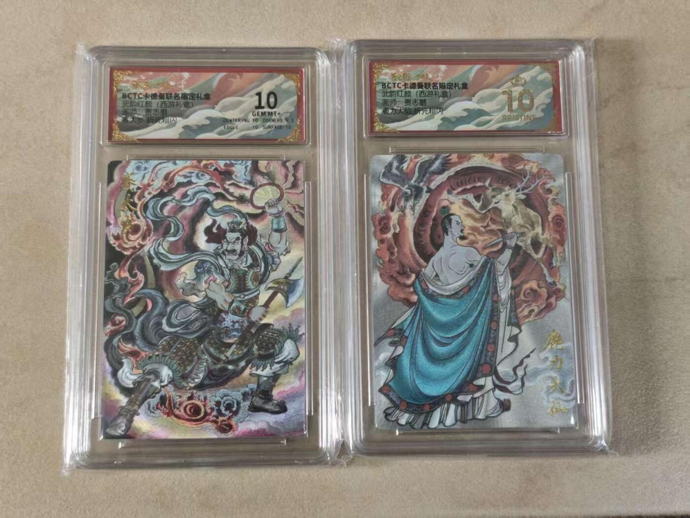 夜之极第三十八期 （1月17日周六晚9点截拍，欢迎竞拍）