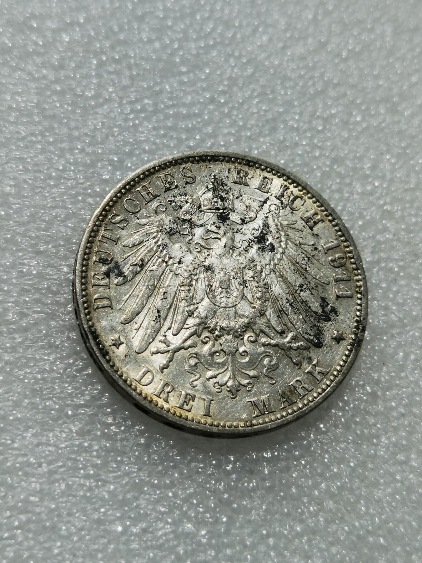 天下钱庄专场欢迎参拍 德国汉堡3马克银币