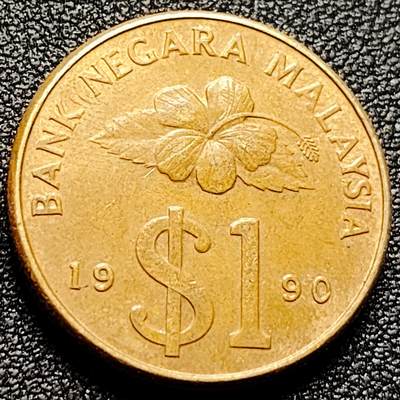 泉币菌-第172场- 精品福利场 - 马来西亚1林吉特铜币 24.5mm