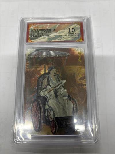 无关紧要 第5期 卡德曼专场 出坑转让 不寄存 默认微瑕 循环上架 介意勿拍 收货请尽快确认 谢谢 - 卡德曼 李云中 诸葛亮上色 10