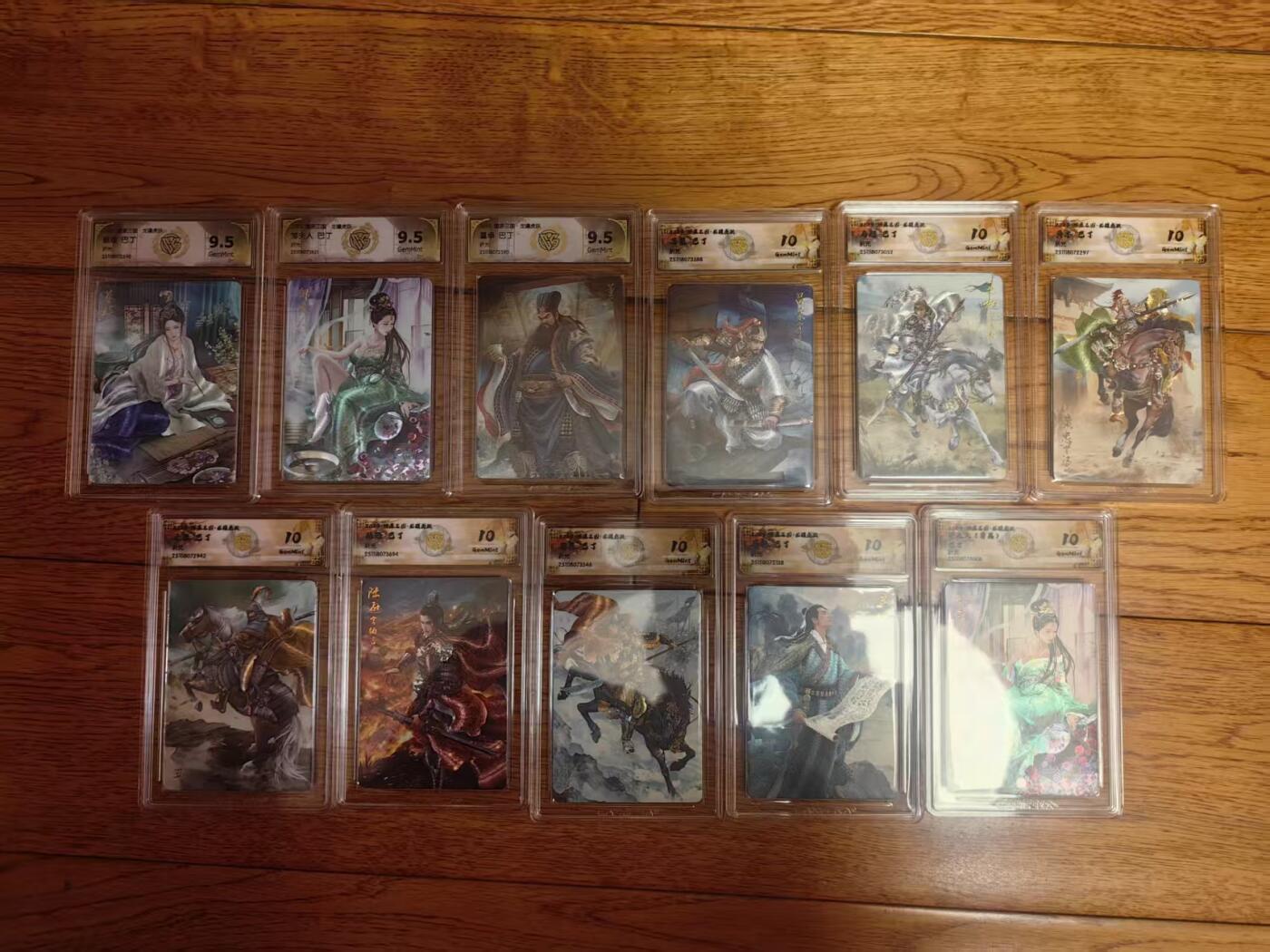 阳大大卡牌拍卖第94期（持续收拍品，周六晚上九点截拍，进群福利早知道） 【粗闪套】焱卡文化 燎原三国 龙骧虎跃 巴丁 粗闪工艺全套11张