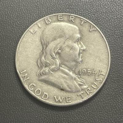 回流0119 - 美国1954年半圆富兰克林总统/自由钟银币 12.5克90%银 银价225元