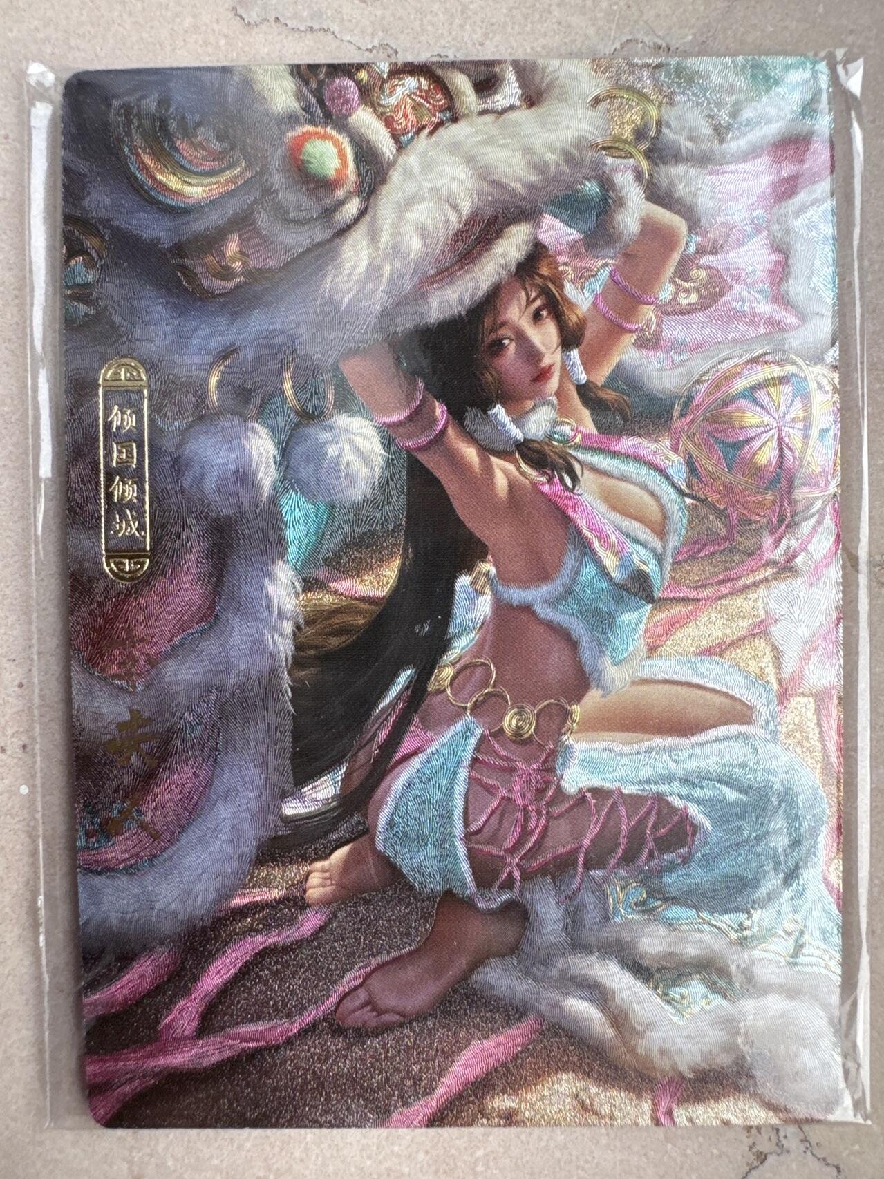 月落卡牌大清仓第4期