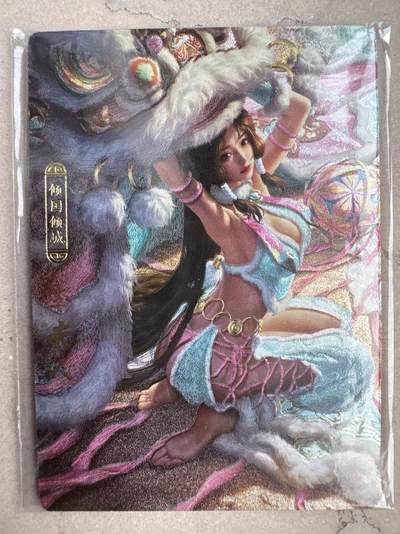 月落卡牌大清仓第4期 - 卡玩帕克  神州百花谱   李夫人  三连一套