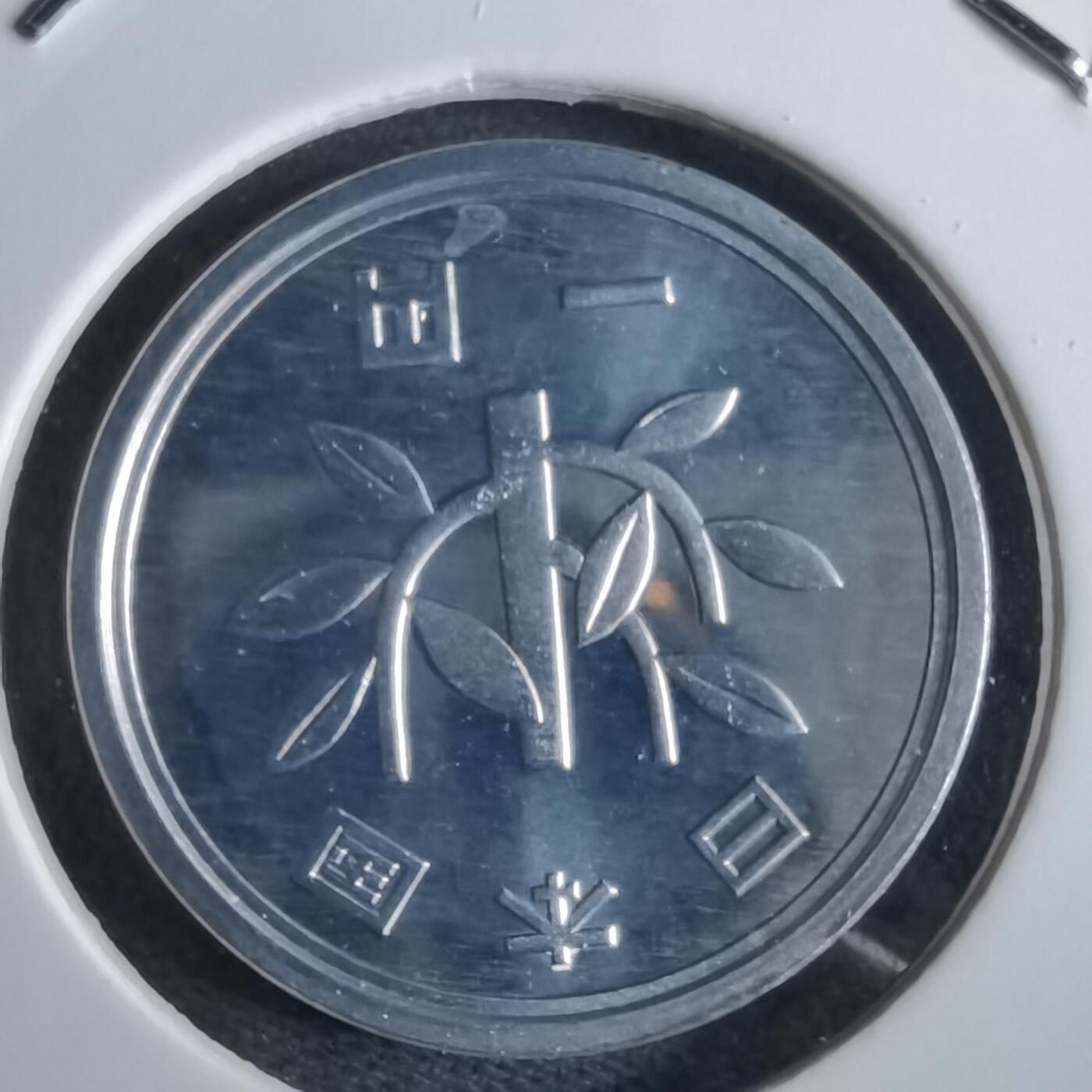 沼泽如烟--第967场 平成五年一円