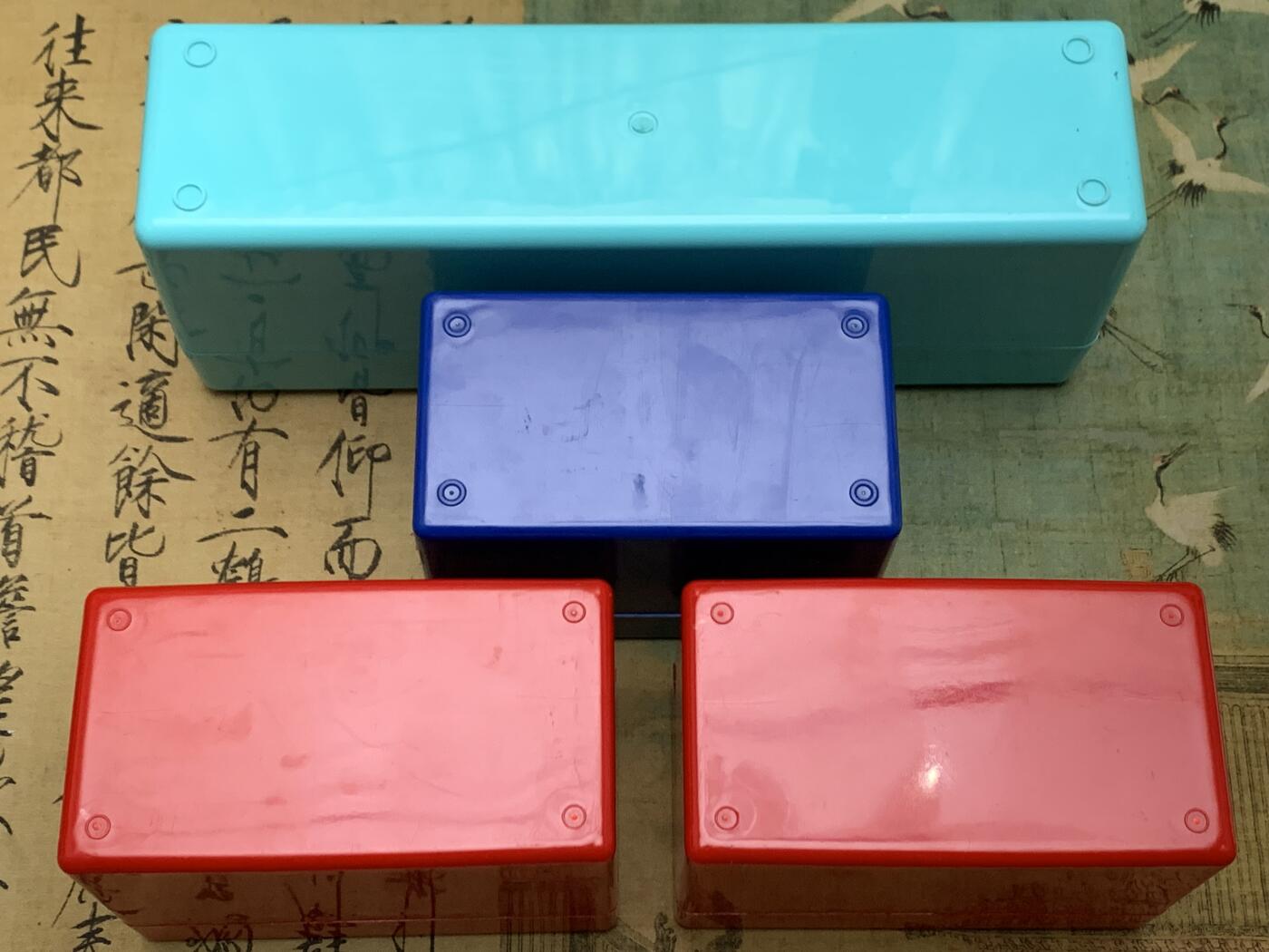 《竞宝斋》第460场 周日，周一，2场连拍 （全场包邮）欢迎送拍 4个一组  20枚评级币收纳盒1个+10枚评级币收纳盒3个 NGC/PCGS/公博等常见盒型均可收纳