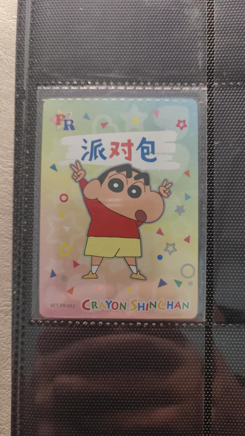 霸总卡牌第一期 卡游活动卡