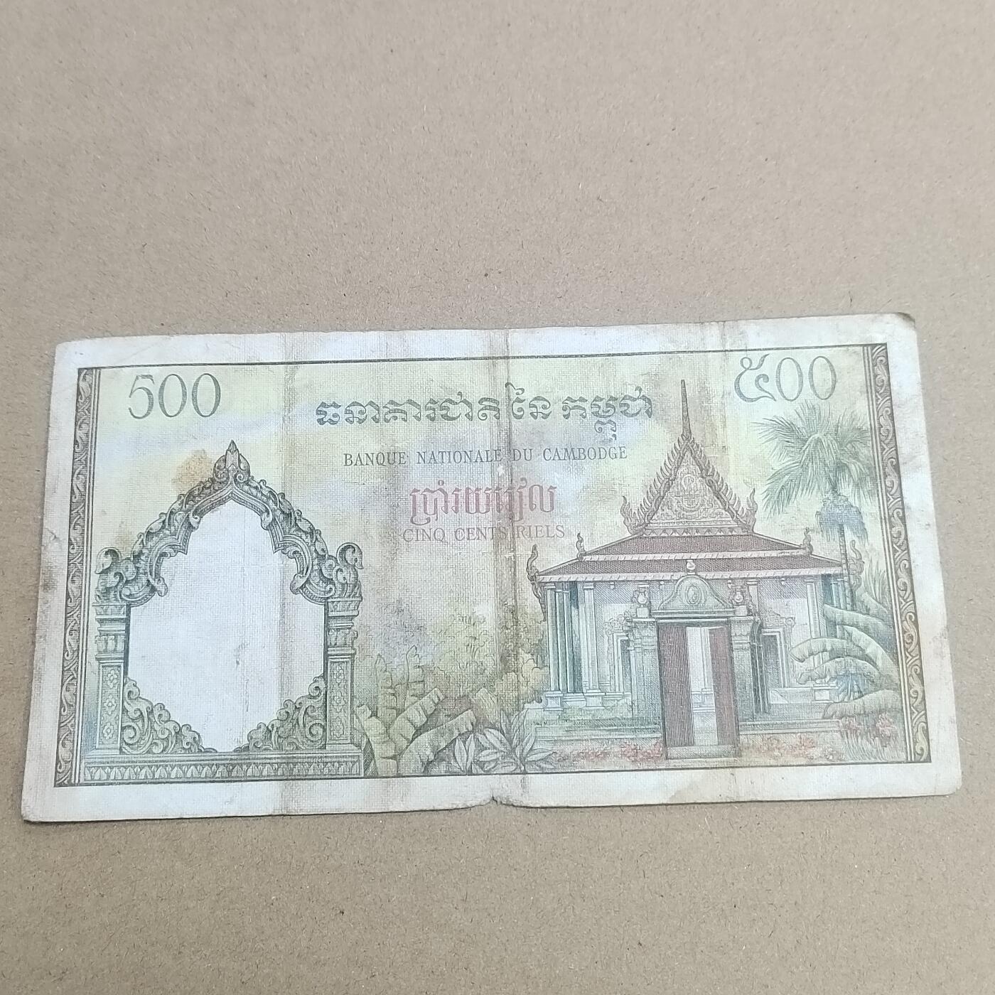 PCAI钱币  19-720  纸币等专场 外币