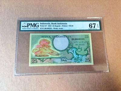 【Blue Auction】世界纸币精拍第777期——18级TOP拍卖/信誉/品质/专业/高效💫 - 【无47】印尼 1959年25卢比 PMG67EPQ 