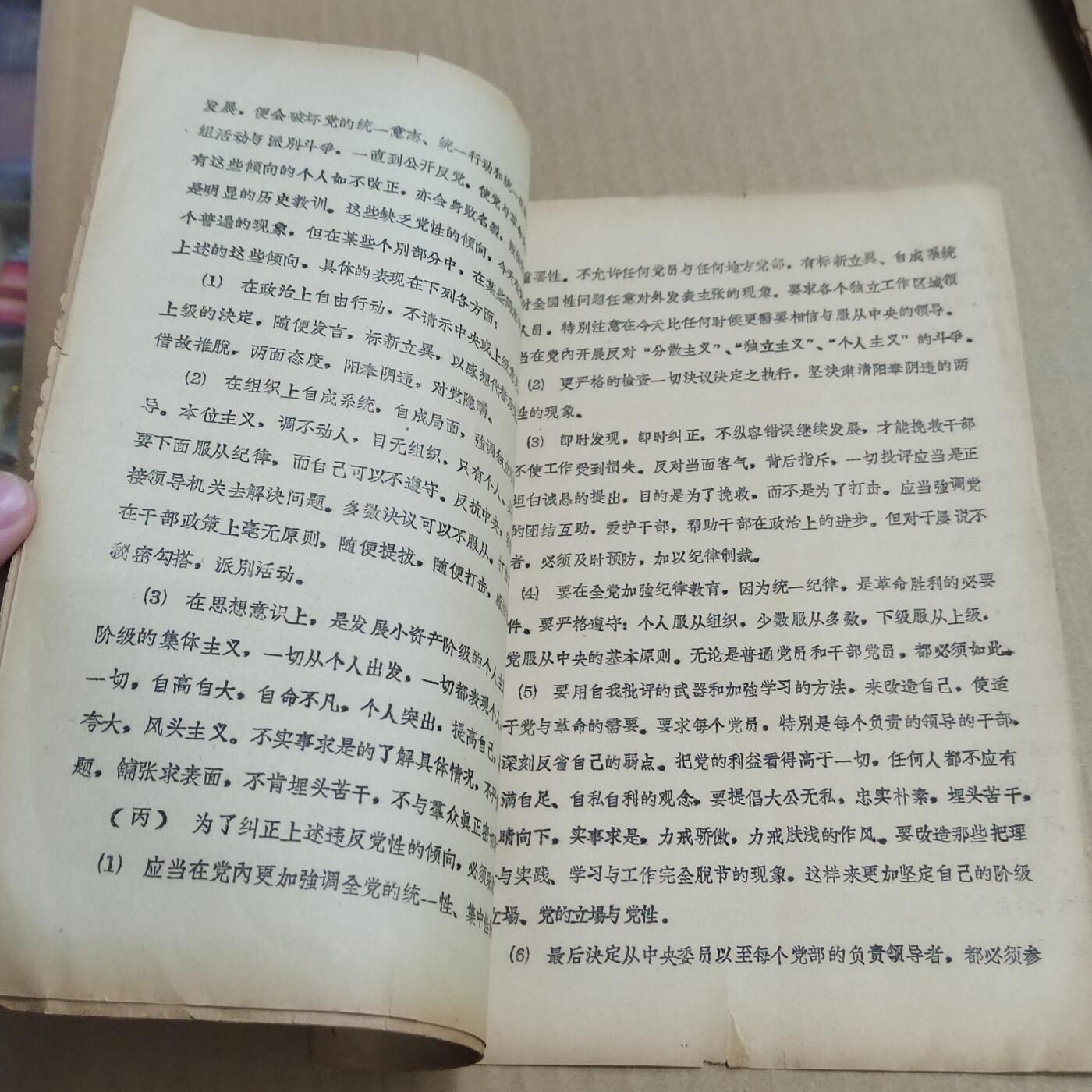 PCAI钱币  20-721  古籍等专场