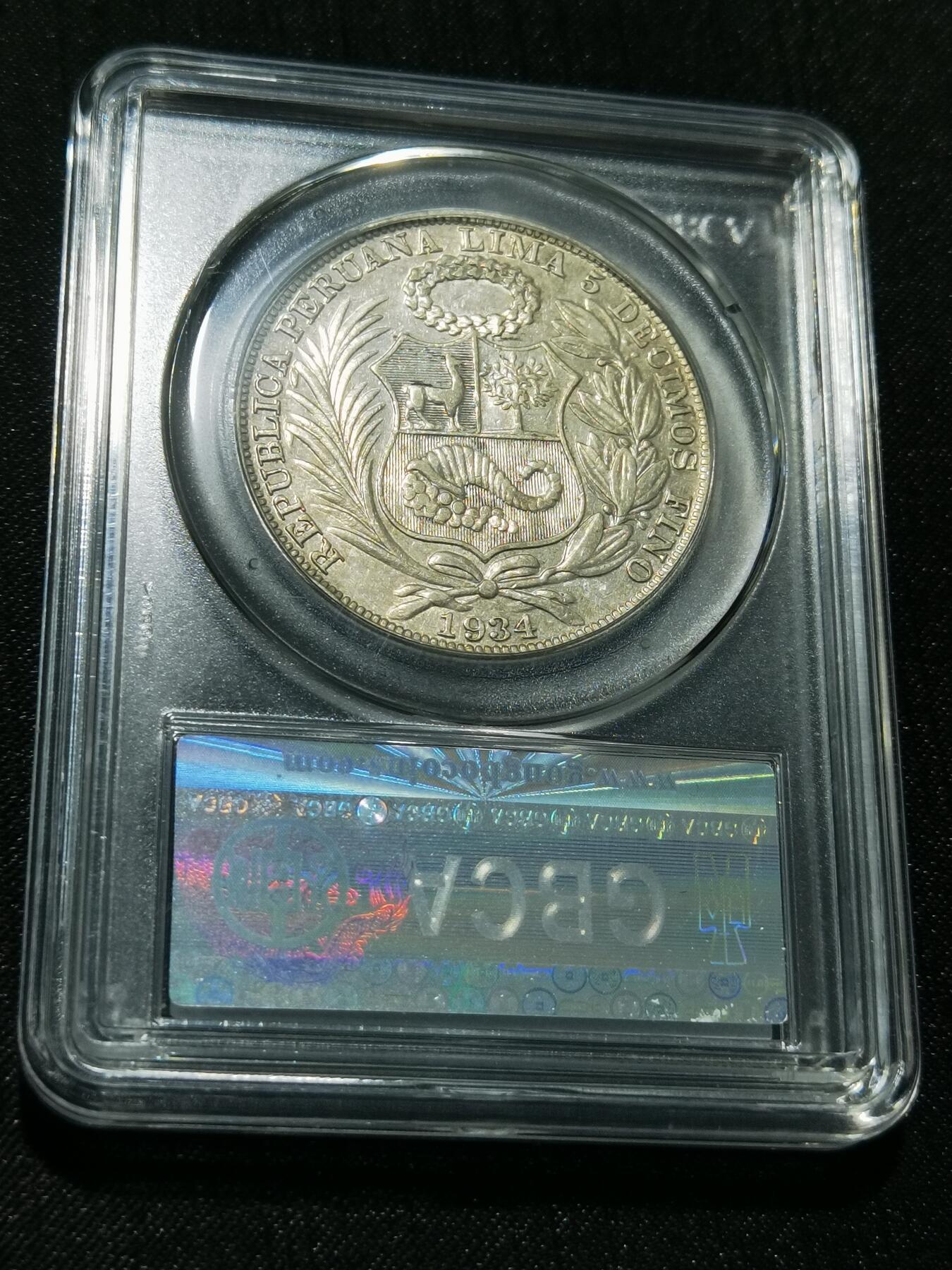 天下钱庄专场欢迎参拍 秘鲁1索尔银币