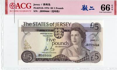 喜羊羊钱币收藏2026第14期(评级币场) - 泽西岛 1976年连环豹子号 999 444  66e 壳被剪了一小部分