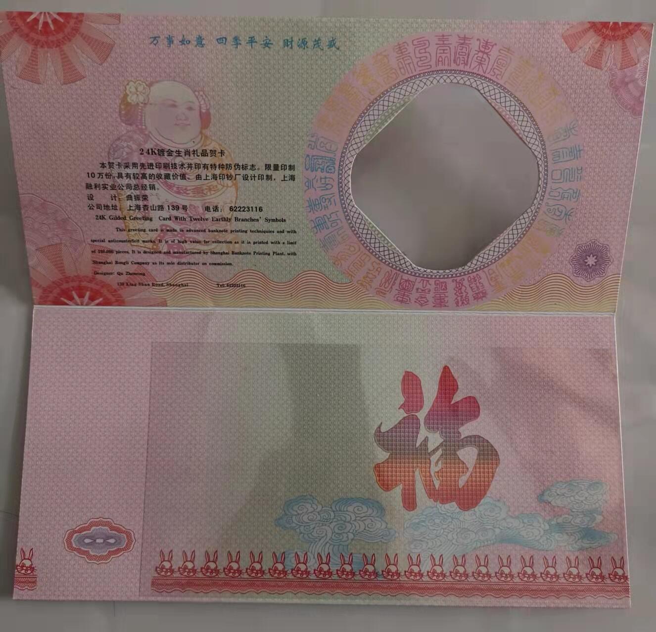 贝海拾珍邮票专场