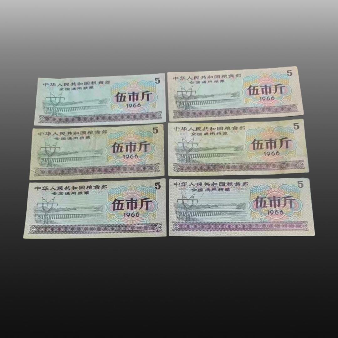 贺春启航--林泉 40张全国粮票