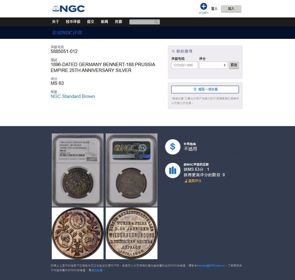 《竞宝斋》第460场 周日，周一，2场连拍 （全场包邮）欢迎送拍