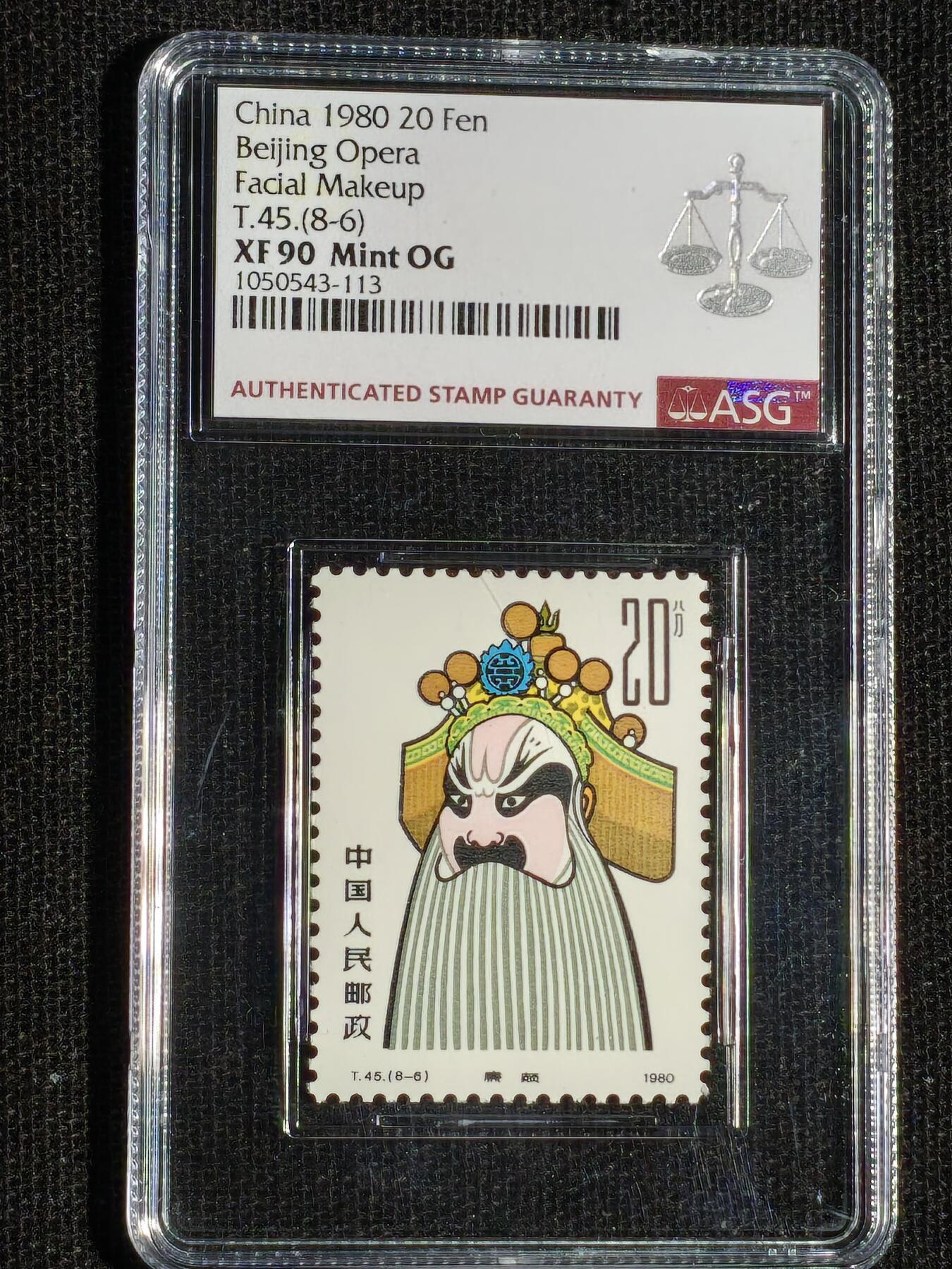 刘世昌艺术品销售中心～虎踞龙蟠*金杨在线联拍群第515期