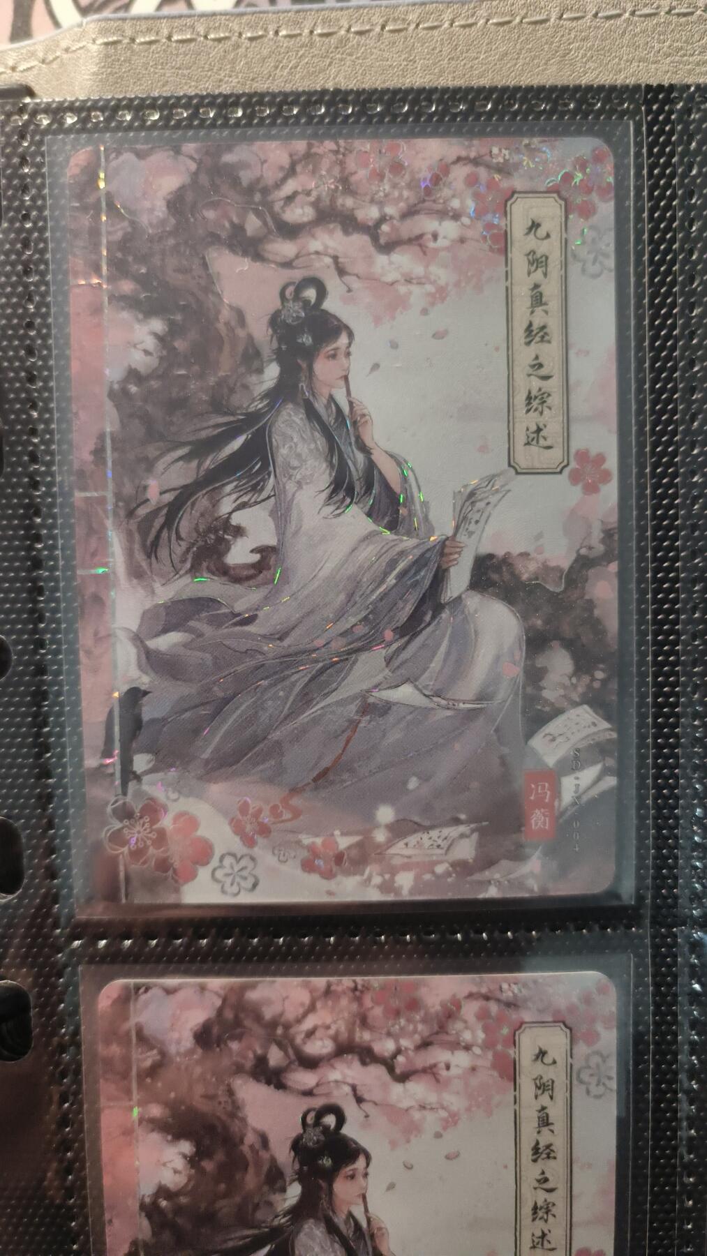 霸总卡牌第一期 卡游活动卡