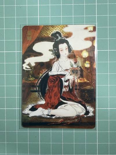 卡牌发烧友第25期，随单带裸卡，进群抢包邮红包（持续收拍品，每周日晚23:00截拍，新年第一场，福利放送，全场邮费8元，多的我补） - 【限编裸卡】燎原三国·龙骧虎跃 彫仙 貂蝉 普卡 98/100