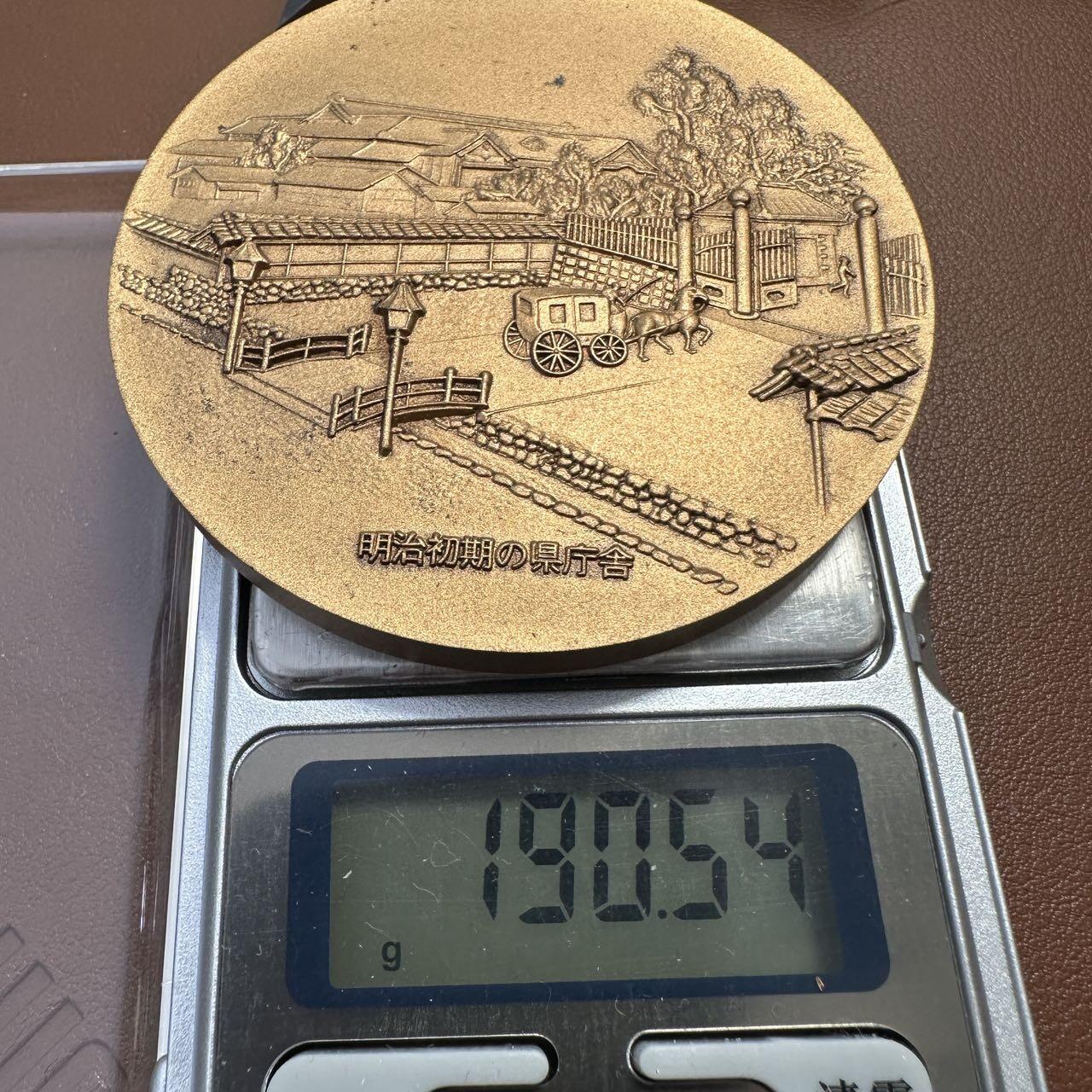 蒂克钱币-第55场 日本章 企业章拍卖