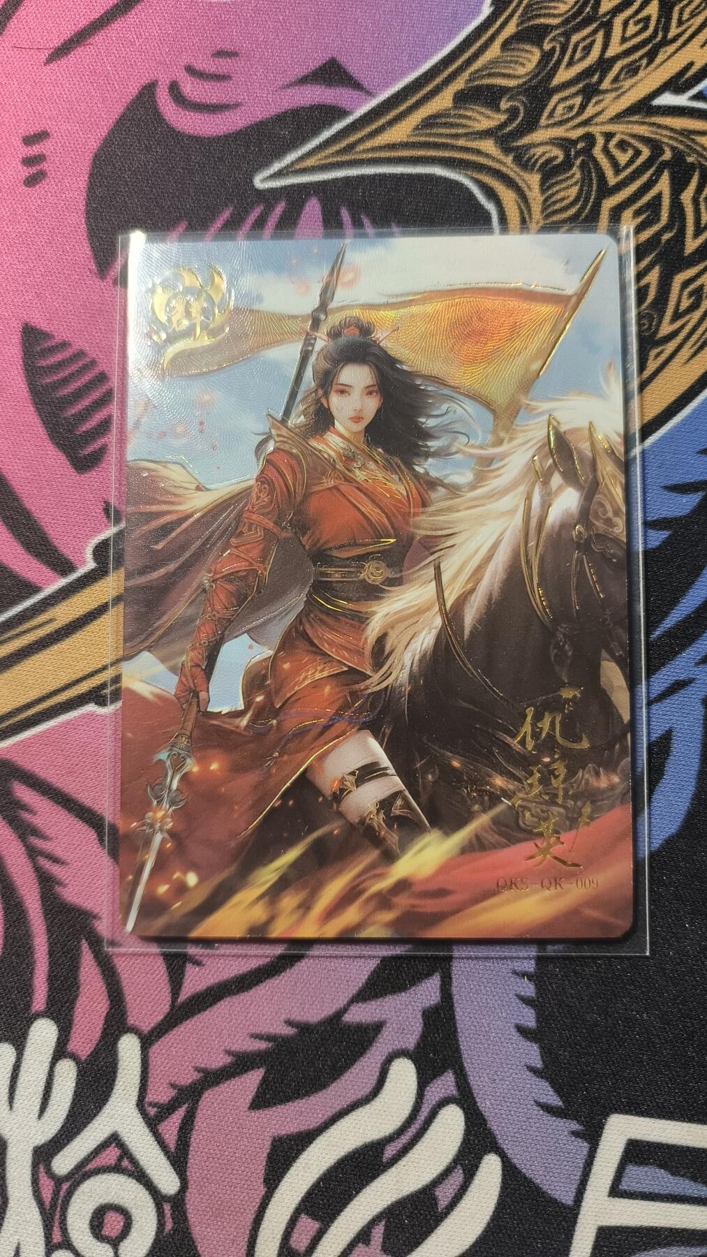 霸总卡牌第一期