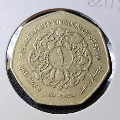 KK钱币收藏小铺  第388期  2月预留时间 周末发货 -  约旦1第纳尔